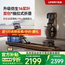 佑美【新品】水磁双阻划船机自发电飞梭智能划船器家用健身房折叠R7 自发电-支持鸿蒙智联-专利折叠