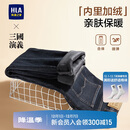 HLA海澜之家加绒牛仔裤男三国演义五袋保暖裤子男