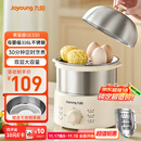 九阳（Joyoung）蒸蛋器 煮蛋器 定时 自动断电安心用 小型316L不锈钢多功能 双层蒸煮鸡蛋早餐神器ZD14-GE330