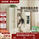全友家居儿童房储物柜组合卧室家用小型衣柜书柜玩具收纳柜子小孩衣橱 二门衣柜+5件套储物柜
