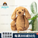 Jellycat英国害羞太妃糖狗狗儿童毛绒玩具可爱狗狗公仔玩具 太妃糖色 18cm