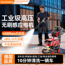 慧多多洗车用超高压水枪浇地花水菜园增压带水管空调清洗机专用手持自助