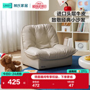 林氏家居现代简约真皮沙发头层牛皮儿童沙发客厅椅子PS335