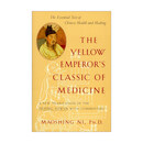 【正版】英文原版 The Yellow Emperors Classic of Medicine黄帝内经 倪毛信译本 进口英语原版书籍9781570620805 全英文版