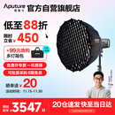 爱图仕（Aputure）300c直播补光灯300W全彩短视频拍摄影灯主播直播间常亮影视灯 90cm快装深抛套装