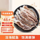 美加佳 冷冻鱿鱼须1斤*2袋 火锅烧烤食材 铁板鱿鱼 烧烤食材 