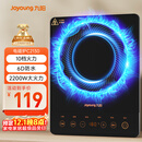 九阳（Joyoung）电磁炉2200W大功率家用触控按键耐用面板十档火力纤薄定时电陶炉电磁灶火锅炉C21S-C2130