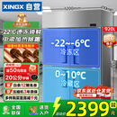 星星四门冰箱商用双温冷藏冷冻四开门大容量厨房冰箱饭店酒店保鲜柜立式冰柜KCD-1271G4