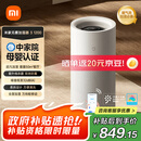 米家小米空气加湿器 母婴级认证无雾加湿器3-1200 卧室大容量家用婴儿孕妇1200ml/h   CJSJSQ03XY