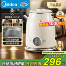 美的（Midea）艺术家电热水壶  烧水壶自动断电保温一体  1.6L大容量电热水壶 316L不锈钢恒温壶 精准控温 63-Q