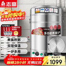 志高（CHIGO）煮面桶商用电热节能保温汤面不锈钢麻辣烫煮面炉汤粥炉 50型/100L平底电热9KW