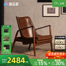 支吾琥珀椅中古风客厅单人位设计师复古油蜡皮真皮休闲椅 琥珀棕+棕