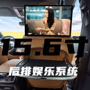 汽车枕头显示器后排娱乐车载电视高清屏幕通用安卓后座投屏 15点6寸+旋转支架1台