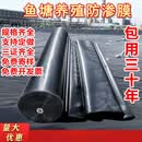 梦凡尘黑色鱼塘防渗膜池塘专用膜鱼池防水布 加厚塑料薄膜土工布 土工膜 全新料40S厚度防渗膜 4米宽50米长