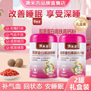 澳米吉胶原蛋白高铁奶粉安神助眠成人营养高钙好睡眠限定礼盒装 【1罐尝鲜装】胶原蛋白高铁高钙粉