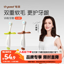 世喜儿童牙刷1-2-3岁婴幼儿宝宝软毛牙刷口腔清洁训练乳牙刷2支装