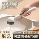 【升级款刷锅神器】多功能360度旋转刷碗器加液旋转锅刷清洁刷R 加液清洁【两把装】360度无死角