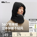 蕉下（beneunder）加绒防风帽子男冬季女保暖针织帽雷锋帽巴拉克拉法帽保暖口罩面罩