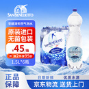 圣碧涛（San Benedetto）意大利进口 天然矿泉水 1.5L*6气泡水  整箱装