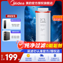 美的净水器滤芯花生600g(mrc1882a-600g)400g（mro1791d-400g）麒麟j400sMRO1891A-400Gmrc1882-600g PCB滤芯-更换周期1年