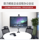 宝利通（POLYCOM）视频会议终端