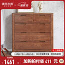 源氏木语全实木橡木五斗柜收纳七斗柜卧室客厅家具电视柜简约抽屉储物柜子 胡桃色五斗柜95.9*40.2*96.3cm 整装