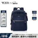 途明（TUMI）Voyageur系列女士商务旅行时尚休闲双肩包 靛蓝色 出游