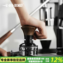 MHW-3BOMBER轰炸机闪击2.0恒力30磅咖啡压粉锤意式粉锤压粉器布粉器针镀钛版 Armor系列-恒力压粉器-平底-58mm