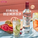 斯米诺（Smirnoff）红牌伏特加 鸡尾酒莫吉托基酒 洋酒 1000ml 调酒基酒