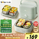 小熊（Bear）电热饭盒 加热饭盒 保温饭盒可加热 双层四胆办公室蒸煮热饭神器可预约上班族加热便当盒DFH-G16W7