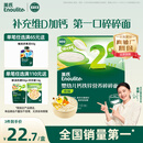 英氏婴幼儿钙铁锌碎碎面200g 辅食面条婴儿宝宝儿童辅食面 采销真验厂