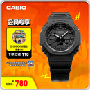 卡西欧（CASIO） G-SHOCK GA-2100运动八王子防水男士手表 石英手表【礼物】 GA-2100-1A1PR【XG同款】