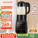 九阳破壁机家用轻音全自动多功能降噪预约豆浆机榨汁辅食机1.75L五谷杂粮3-5人金榜Y915S政府补贴