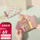 高尔夫（GOLF）钥匙包女复古印花多功能收纳包卡包潮流经典锁匙包钥匙扣