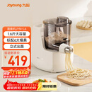 九阳（Joyoung）小型自动滴漏水面条机 1-5人全自动压面机家用电动多功能和面机L6