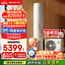 格力（GREE）空气能变频热水器家用200升超一级能效WiFi80℃电辅高水温杀菌节能御锦SXTD200LCJW/Y1-1j家电补贴
