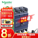 施耐德塑壳断路器EZD 1-4P 100A250A630A 短路保护断路器 EZD630E-630A 3P 升级款塑壳断路器
