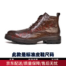 BRIONI商务休闲马丁靴秋冬真皮软底时尚青年皮靴侧拉链靴子潮流男靴 咖啡色 38