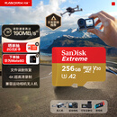 闪迪（SanDisk）256GB TF(MicroSD)内存卡 4K极速金卡A2 V30 U3行车记录仪 运动相机无人机 监控存储卡 读190MB/s