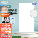 欧普（OPPLE） 集成吊顶led 铝扣板天花板格栅平板灯嵌入式厨房灯厨卫灯 锦悦【呵护光 高显色RA90】36瓦 防潮防锈抗油污