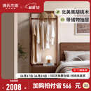 源氏木语实木挂衣架黑胡桃木简约卧室衣帽架落地衣架挂衣服置物架 (黑胡桃木)0.7米储物挂衣架