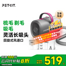 小佩宠物吸毛理毛器（5合1）电推剪猫狗家用多功能剃毛吸毛