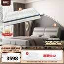 喜临门【套餐】乳胶独袋床垫+头层牛皮软床 梦蝶旗舰版+夜曲S 1.8x2米