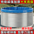 镀锌板蓄水池加厚刀刮布圆形高密度养殖鱼池户外大棚大容量蓄水池 【国标1.0mm】15米直径*1.5米高【蓄水256吨】
