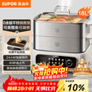 苏泊尔（SUPOR）电蒸锅 家用多功能炖蒸煮一体电热锅 0涂层不锈钢蒸屉 电煮锅 18L多用途锅 ZN30FC669