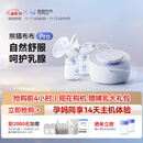 熊猫布布smartpandapro智能专业级吸奶器电动双边大吸力吸奶器 熊猫布布Pro旗舰专业级