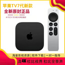 苹果TV 7代 64G AppleTV 4K美版apple tv蓝光杜比视界蓝牙播放器 全新苹果TV 7代 64G 懒人版