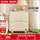 全友家居奶油风床头柜家用卧室储物置物柜子小户型收纳床边柜抽屉式KD