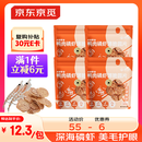 京觅鸭肉磷虾片 原料透明狗狗零食训练奖励鸭肉干100g*4包