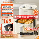 九阳（Joyoung）免翻面高效烘烤蒸汽嫩炸 蒸烤炸一体空气炸锅5.3L大容量家用实用多功能全自动不用翻面 KL50-V515